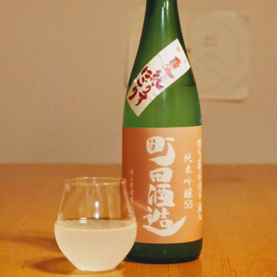 町田酒造のレビュー by_somewordstoday