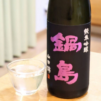 佐賀県の酒