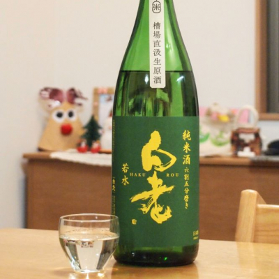 愛知県の酒