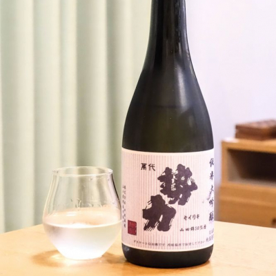 勢力のレビュー by_somewordstoday