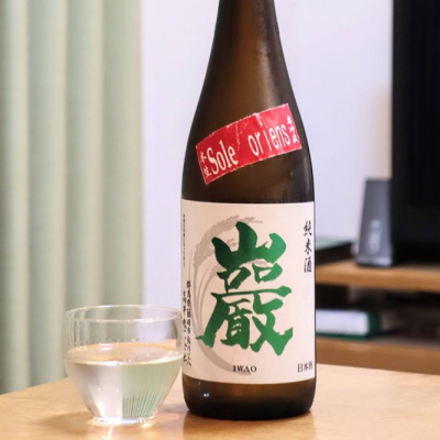 群馬県の酒