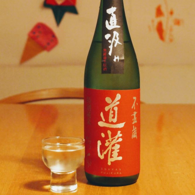 道灌のレビュー by_somewordstoday