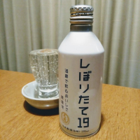 
            大関_
            somewordstodayさん