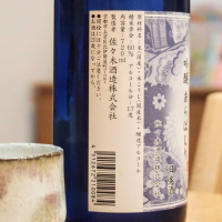 聚楽第のレビュー by_somewordstoday