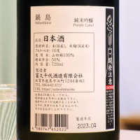 鍋島のレビュー by_somewordstoday