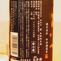 望のレビュー by_somewordstoday