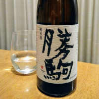 富山県の酒