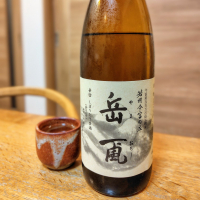 岳颪