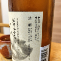 岳颪のレビュー by_somewordstoday