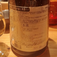龍神丸のレビュー by_somewordstoday