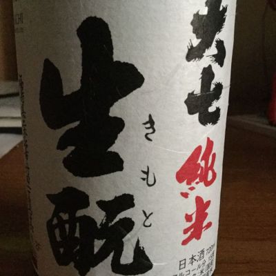 福島県の酒