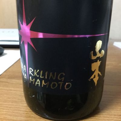 秋田県の酒