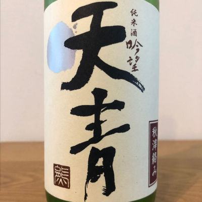 神奈川県の酒