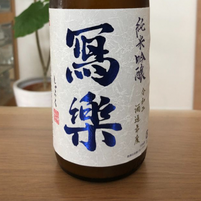 福島県の酒