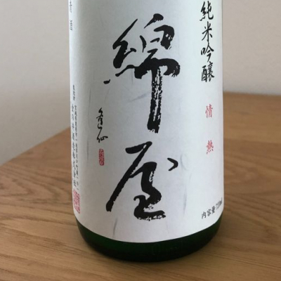 宮城県の酒