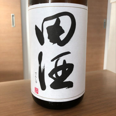 青森県の酒