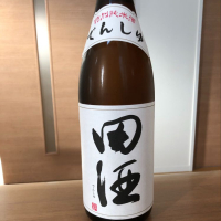 田酒のレビュー by_横浜のお酒呑み