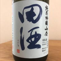 青森県の酒