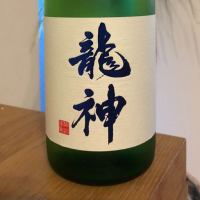 群馬県の酒