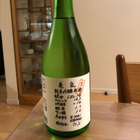 高知県の酒