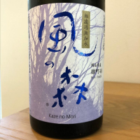 奈良県の酒