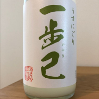 福島県の酒