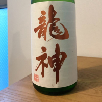 
            龍神_
            横浜のお酒呑みさん