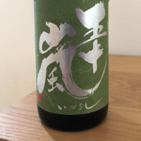 埼玉県の酒