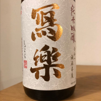 福島県の酒