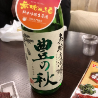 島根県の酒