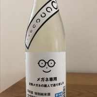 宮城県の酒