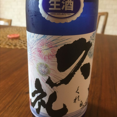 高知県の酒