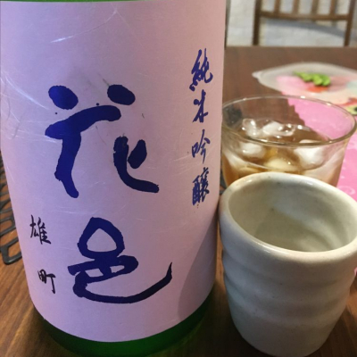 秋田県の酒