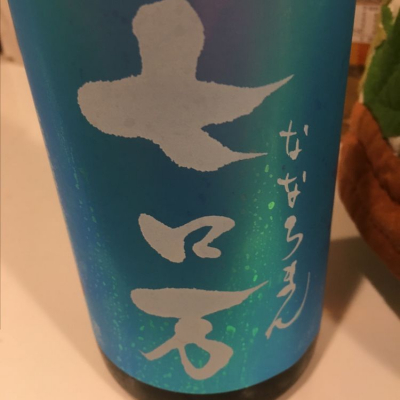 福島県の酒