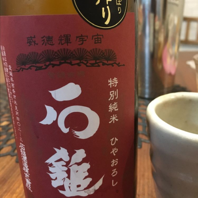 愛媛県の酒