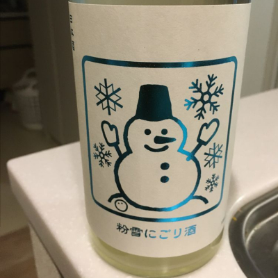 神奈川県の酒