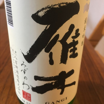 山口県の酒