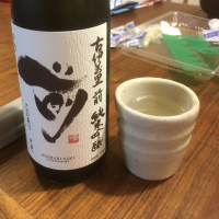 佐賀県の酒