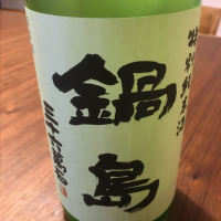 佐賀県の酒