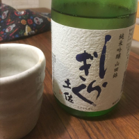 高知県の酒