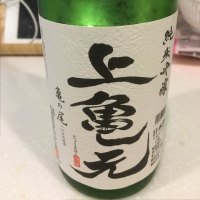 山形県の酒