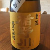 山形県の酒