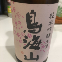 秋田県の酒