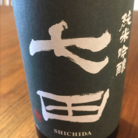 佐賀県の酒