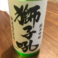 石川県の酒