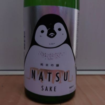 三重県の酒