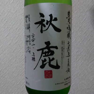 大阪府の酒