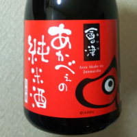 福島県の酒