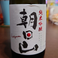 新潟県の酒