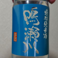 宮城県の酒